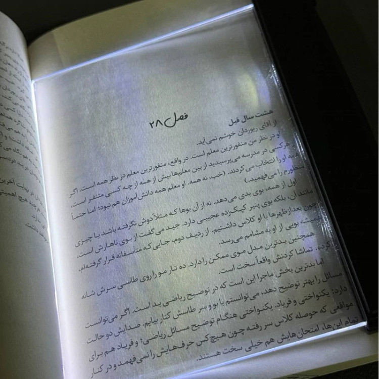 چراغ مطالعه مدل لایت پنل مناسب مطالعه در شب