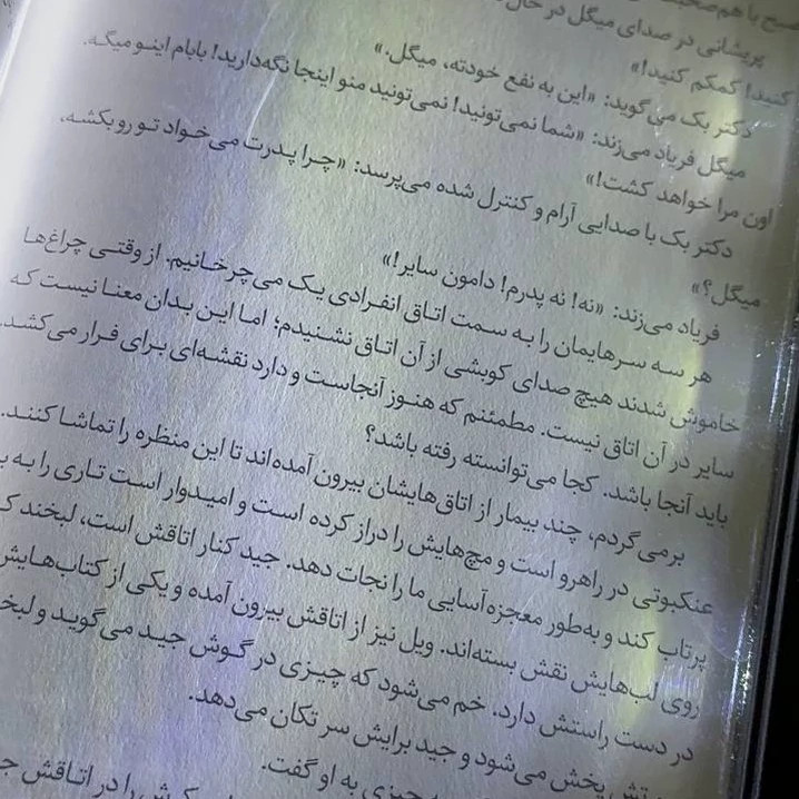 چراغ مطالعه مدل لایت پنل مناسب مطالعه در شب